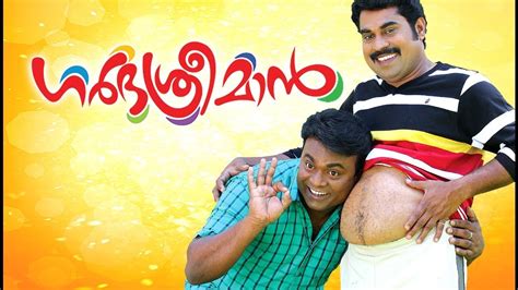 malayalam super hit comedy movies|malayalam 2022 comedy movies.